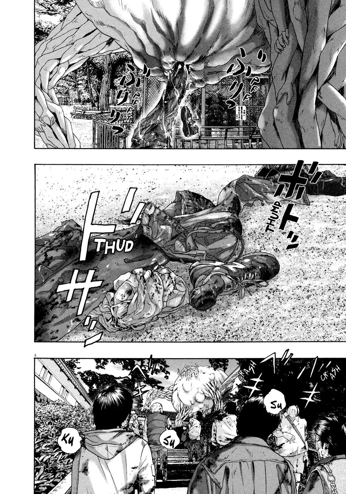 I Am a Hero Chapter 184 4